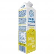 Молоко Наше молоко без лактозы с бананом 0,95 л
