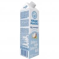 Молоко кокосове Наше молоко без лактози з кокосом 950 мл