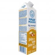 Молоко Наше молоко без лактозы С миндалем 950 мл