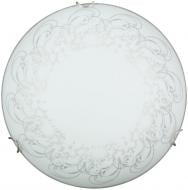 Светильник настенный Candellux PASJA 30 1x60 Вт E27 белый с серым 13-20904 Светильник настенный Candellux PASJA 30 1x60 Вт E27 белый с серым 13-20904