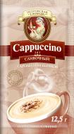 Кавовий напій Петровская Слобода Cappuccino 3 в 1 Вершковий 12,5 г (8886300970241) 8886300970210