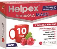 Хелпекс Alpex Pharma SA Антиколд нео МАКС зі смаком малини 10 шт.