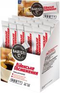 Кава розчинна Baristi Віденське обсмаження 1,8 г (4820187430379) 4820187430379