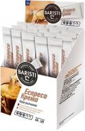 Кофе растворимый Baristi Эспрессо Крема 1,8 г (4820187430713) 4820187430713