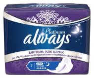 Прокладки гигиенические Always Platinum night 7 шт.