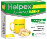 Хелпекс Alpex Pharma SA Антиколд нео імбир без цукру 10 шт.