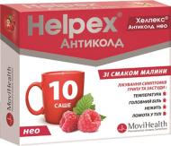 Хелпекс Alpex Pharma SA Антиколд нео зі смаком малини 10 шт.