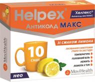 Хелпекс Alpex Pharma SA Антиколд нео МАКС зі смаком лимону 10 шт.