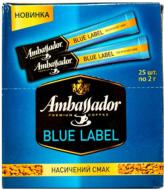 Кофе растворимый Ambassador Blue Label 2 г