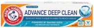 Зубная паста Arm & Hammer A&H Advance глубокая очистка 75 мл