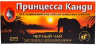 Чай черный Принцеса Канді цейлонский байховый 25 шт. (4820022866431)
