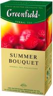Чай травяной Greenfield Summer Bouquet 25 шт. (4820022861948) 