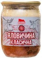 ВИТРИНА! Консерва Тернопільський м'ясокомбінат Говядина классическая 500 г