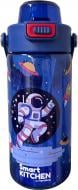 Пляшка для води Smart Kitchen by Flamberg Astronaut 600 мл синій