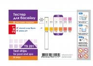 Тестовые полоски 2 в 1 (pH, Cl) 50 шт.