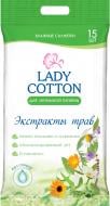 Влажные салфетки для интимной гигиены Lady Cotton Intimate с ромашкой 15 шт.