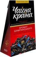 Чай черный Чайна країна Аромат шампанского (4820148591293)