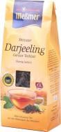 Чай дарджилинг Meßmer Дарджилинг (4002221011342)