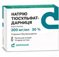 Натрію тіосульфат-Дарниця розчин д/ін. по 5 мл ампули 300 мг