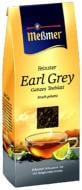 Чай черный Meßmer Earl Gray (4002221011380)
