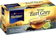 Чай черный Meßmer Earl Gray 25 шт. (4001257218404)