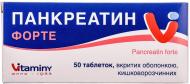 Панкреатин форте №50 (10х5) таблетки 4500 МО