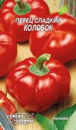 Семена Насіння України перец Колобок 0,25 г (4820069495083)