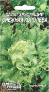 Семена Насіння України салат Снежная королева 1 г (4820069495113) Семена Насіння України салат Снежная королева 1 г (4820069495113)
