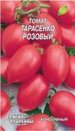 Семена томат Тарасенко розовый 0,1 г Насіння України Семена томат Тарасенко розовый 0,1 г Насіння України