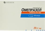 Омепразол 30 шт. капсули 20 мг