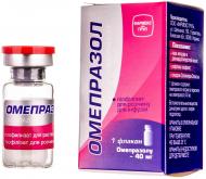 Омепразол ліофілізат 40 мг