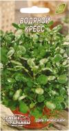 Насіння Насіння України крес-салат Водяний 0,1 г (4820069495311)