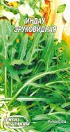 Насіння Насіння України рукола Індау еруковидна 0,3 г
