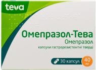 Омепразол-Тева капсули 40 мг