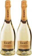 Вино ігристе Canti Prosecco Millesimato біле екстра-сухе 2 х 0,75 л Вино ігристе Canti Prosecco Millesimato біле екстра-сухе 2 х 0,75 л