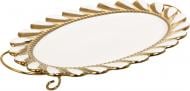 Блюдо овальне Fiora на металевій підставці Savoiardi 35,5х25х3 см порцеляна