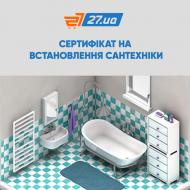 Сертификат на монтаж бойлера до 100 л Сертификат на монтаж бойлера до 100 л