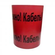 Лента сигнальная «Обережно! Кабель!» 300 мм х 250 м Лента сигнальная «Обережно! Кабель!» 300 мм х 250 м