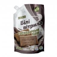 Хозяйственное мыло Білі вітрила из натурального сырья 500 мл