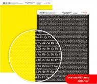 Бумага для дизайна двусторонняя матовая Be in color 4 А4 200 г/кв.м Rosa Talent