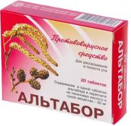 Альтабор таблетки 20 мг