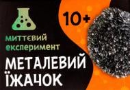 Научная игра Ranok Creative Сюрприз Металлический ежик 349479