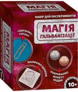 Научная игра Ranok Creative Сюрприз Магия гальванизации 373399