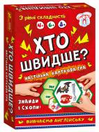 Игра настольная Ranok Creative Кто быстрее? 311629