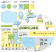 Бумага для дизайна односторонняя глянцевая Sweet Boy 8 А4 250 г/кв.м Rosa Talent