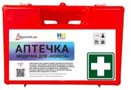 Аптечка медицинская Poputchik для «HoReCa» согласно ТУ (02-099-П)