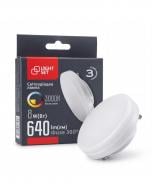 Лампа светодиодная LIGHT SET LS 8 Вт GX53 220 В 3000 К