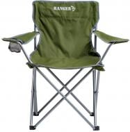 Кресло раскладное Ranger SL 620 (RA 2228)