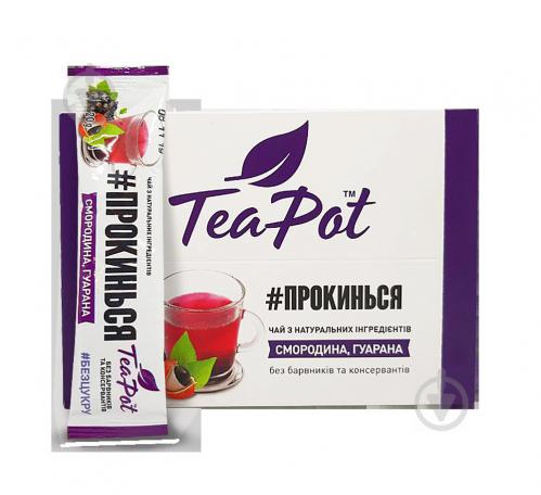 Чай ягодный TeaPot смородиновый концентрированный в стиках - фото 1