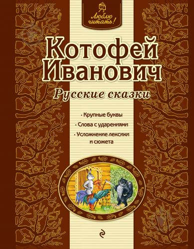 Книга Котофеи Все Новогодние Истории Купить Книга Котофеи Все Новогодние Истории Купить